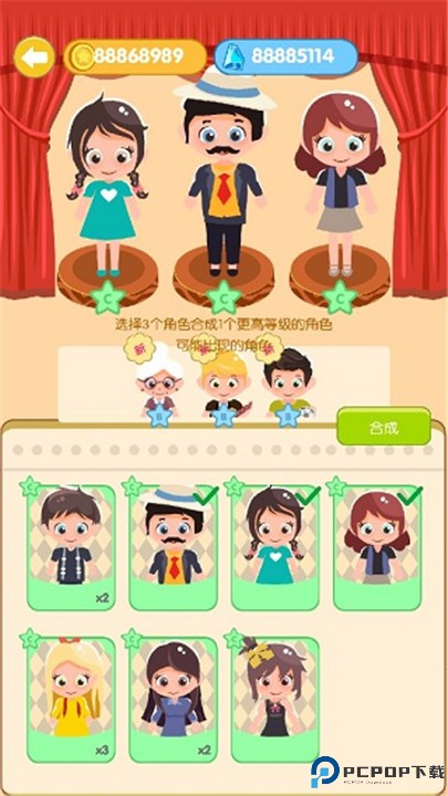 串串火锅手机版