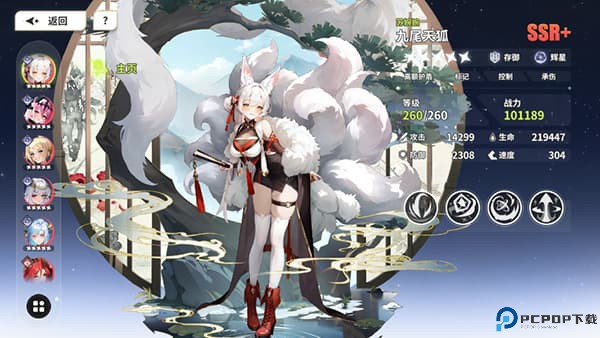 时隙之旅