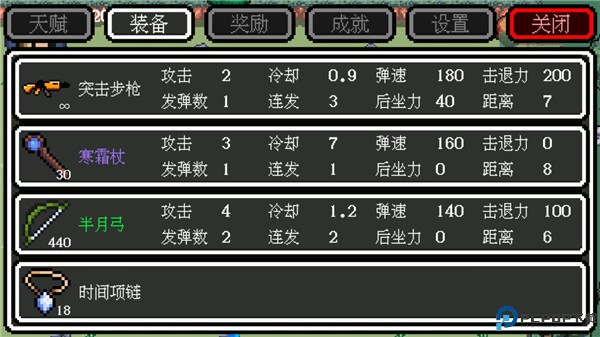 迷你勇者手机版