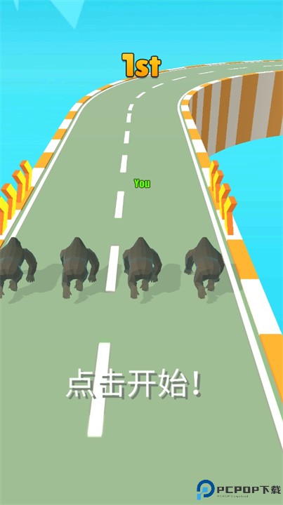 动物竞赛游戏
