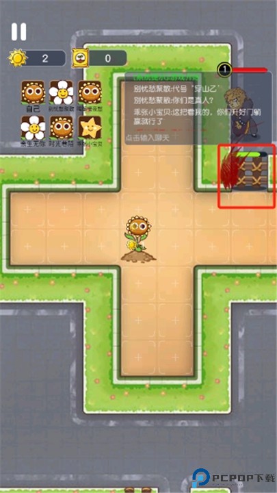 无人生还联机版