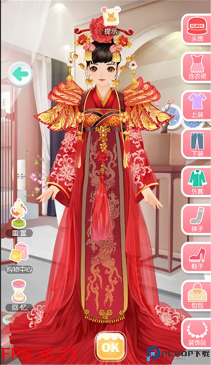 美美小店手机版