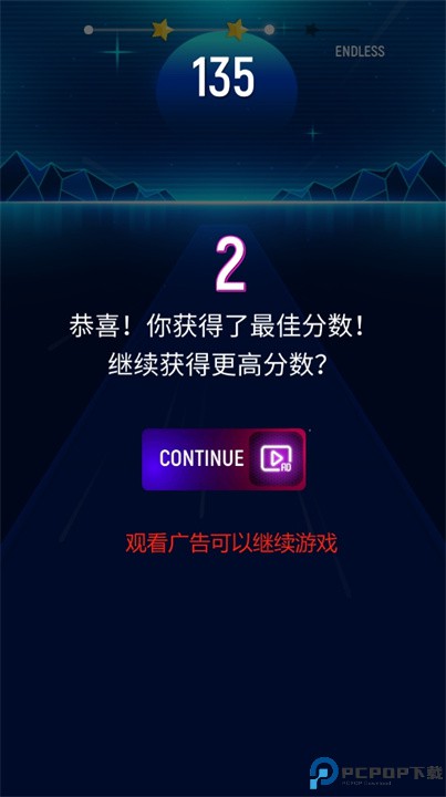 拉布布跳舞球彩路手游