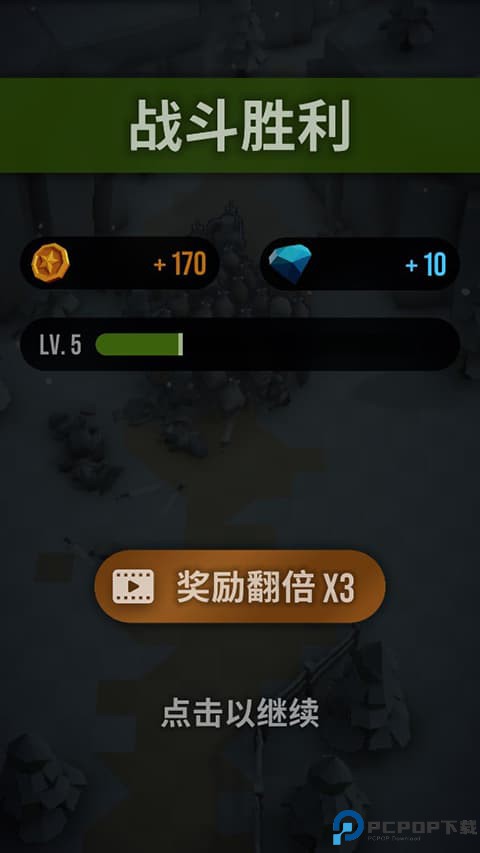 魔法突袭