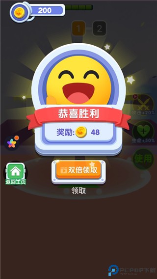 合成太空杀