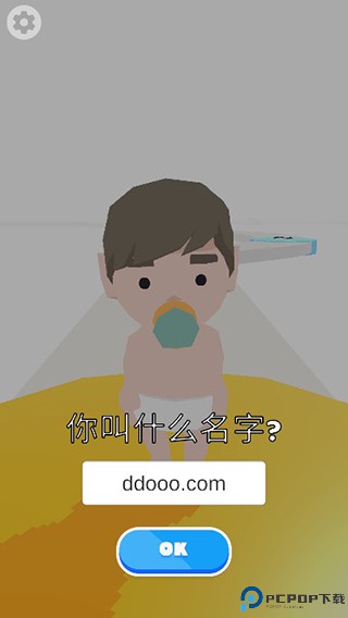 100岁人生模拟器