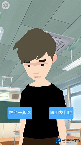 100岁人生模拟器