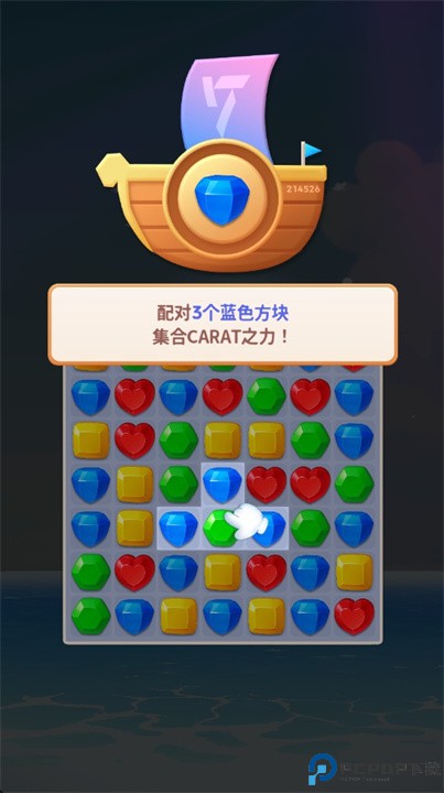 seventeen配配乐游戏