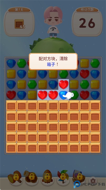 seventeen配配乐游戏
