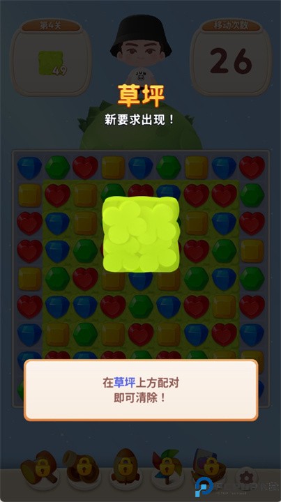 seventeen配配乐游戏