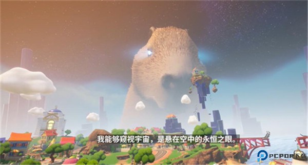 模拟山羊3胡闹多元宇宙