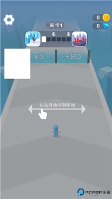 兄弟一起冲