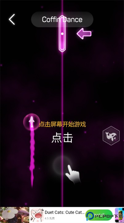 神奇的梦幻鱼游戏