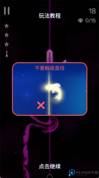 神奇的梦幻鱼游戏