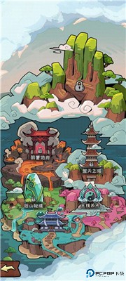 大闹天宫之猴王归来