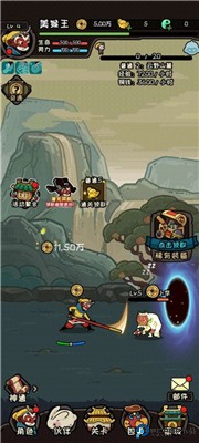 大闹天宫之猴王归来