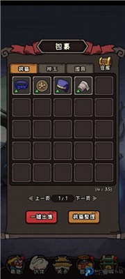 大闹天宫之猴王归来