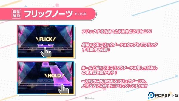 World Dai Star