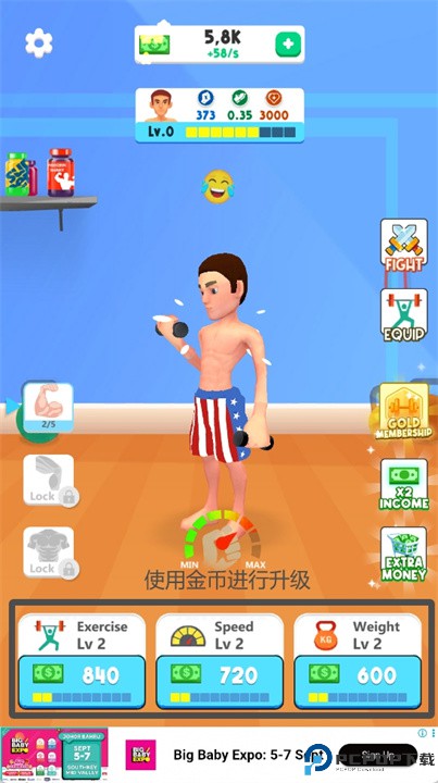 空闲健美大师安卓版