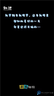 高中模拟器中文版