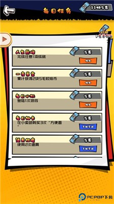 高中模拟器中文版