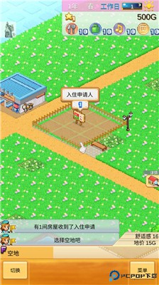 创造都市岛物语