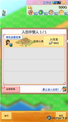 创造都市岛物语
