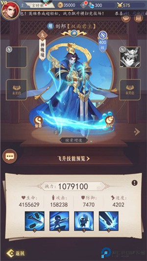 放置与召唤手游