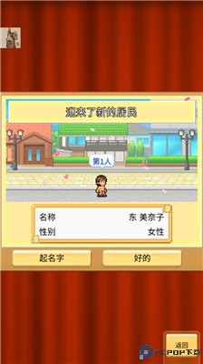 创造都市岛物语