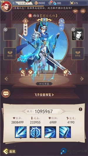 放置与召唤手游
