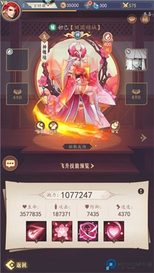 放置与召唤手游