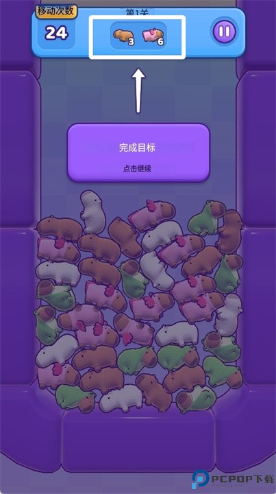 水豚之星手游