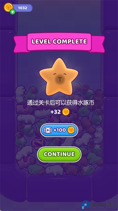 水豚之星手游