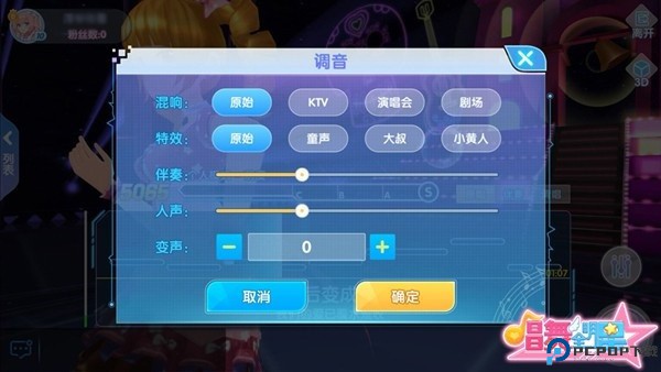 唱舞全明星安卓版