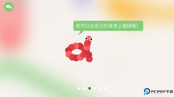 五毒大作战手机版