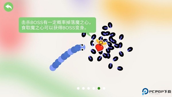五毒大作战手机版