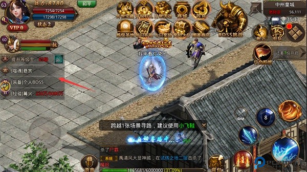 龙腾传世