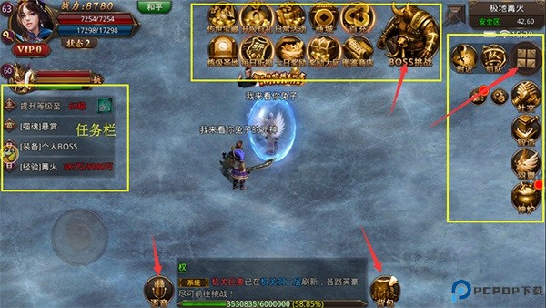 龙腾传世