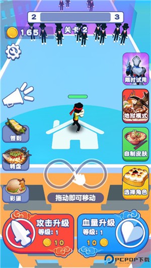 我也是高手