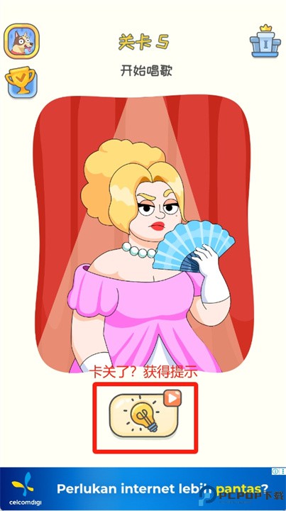 DOP5游戏