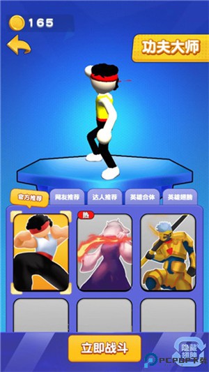 我也是高手