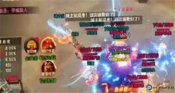战无止境