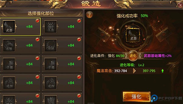 战无止境