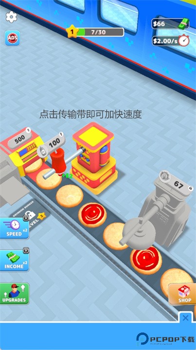 空闲汉堡生产大亨手游