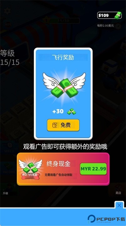 空闲汉堡生产大亨手游