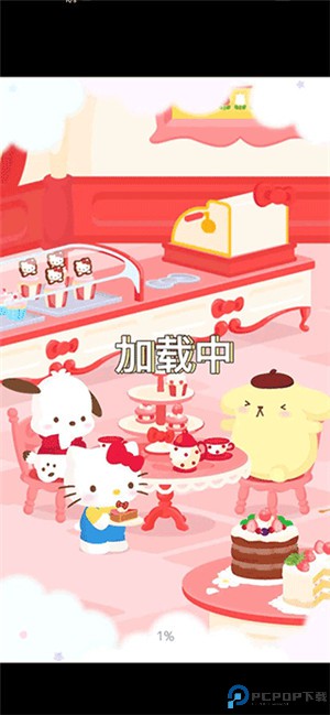 三丽鸥明星的微笑小镇手游