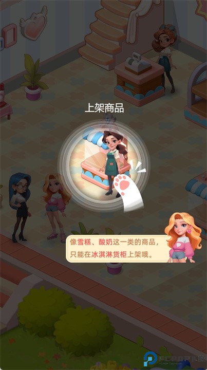 模拟便利店2手游