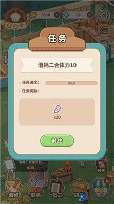 朵拉的露营餐车