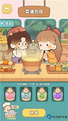 朵拉的露营餐车