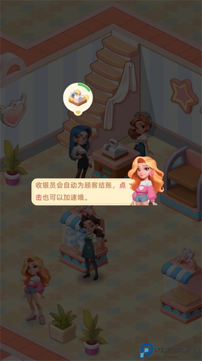 模拟便利店2手游